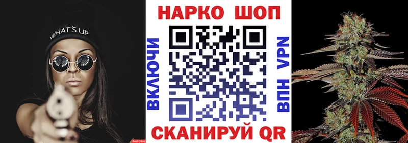 Названия наркотиков Заозёрный ГАШ  COCAIN  СК  Мефедрон 