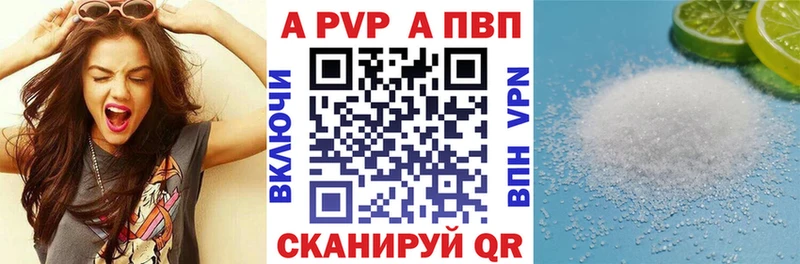 Альфа ПВП VHQ  mega tor  Заозёрный  дарк нет как зайти  цены  