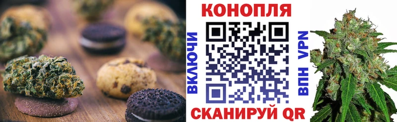 Cannafood конопля  Заозёрный 
