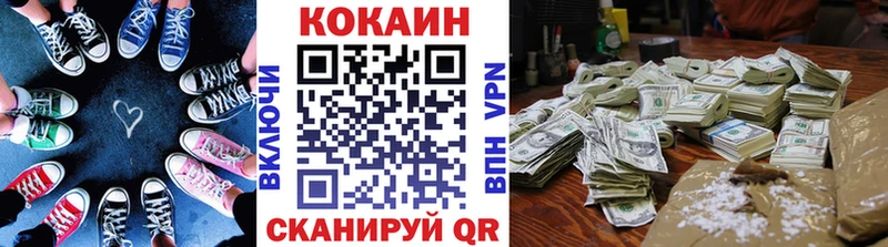 наркошоп  Заозёрный  COCAIN 97% 