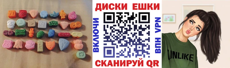 Экстази 280 MDMA  Заозёрный 