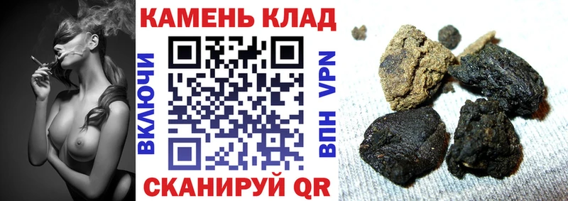 купить   Заозёрный  Гашиш индика сатива 