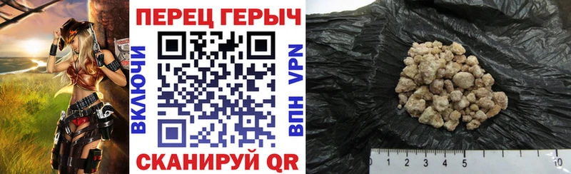 Героин Афган shop Telegram Заозёрный