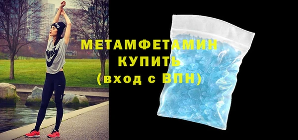 бошки Елабуга