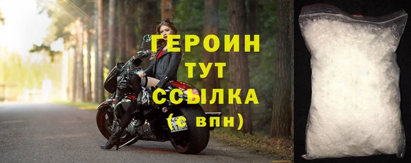 бошки Елабуга