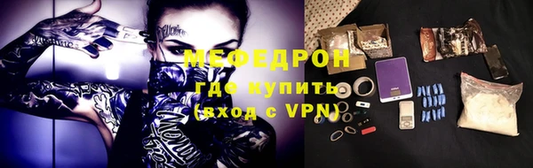 дмт Заволжье