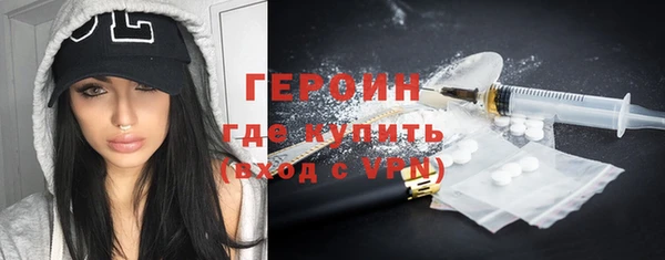 альфа пвп VHQ Заводоуковск