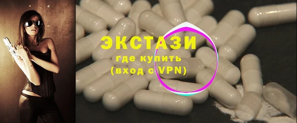 молекула духа Заволжск