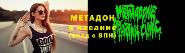 молекула духа Заволжск