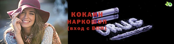 бошки Елабуга