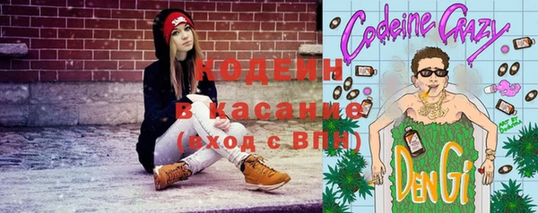 альфа пвп VHQ Заводоуковск