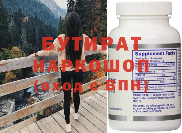 спиды Ельня