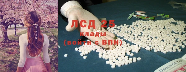 альфа пвп VHQ Заводоуковск