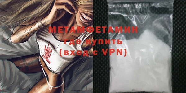 спиды Ельня