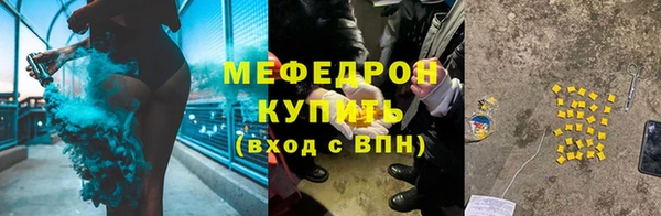 молекула духа Заволжск