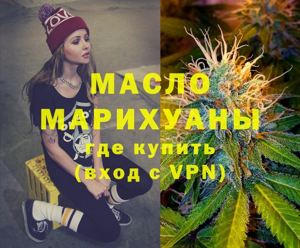 альфа пвп VHQ Заводоуковск