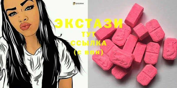 бошки Елабуга