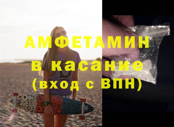 бошки Елабуга
