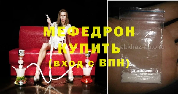 спиды Ельня