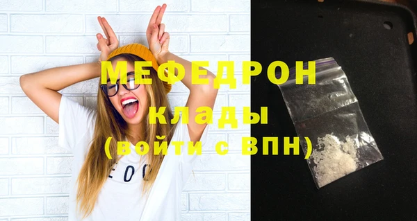 ешки Елизово