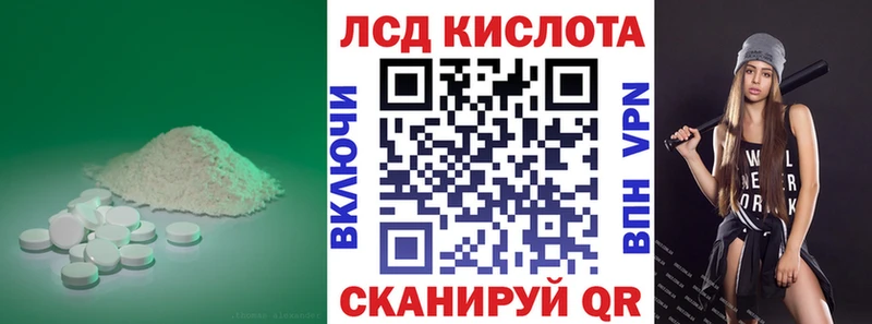 ссылка на мегу ONION  Заозёрный  Лсд 25 экстази кислота  где можно купить  