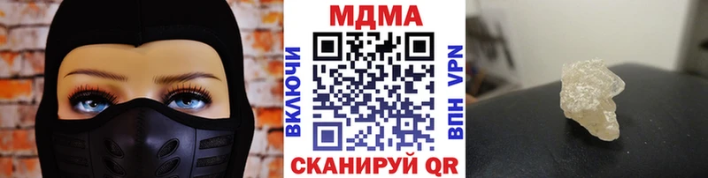 KRAKEN как зайти  Заозёрный  MDMA crystal 