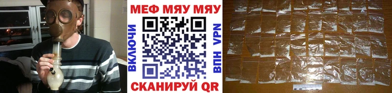 хочу наркоту  Заозёрный  Меф кристаллы 