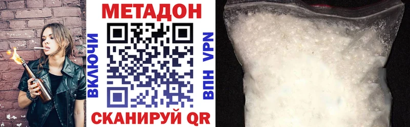 как найти наркотики  Заозёрный  МЕТАДОН мёд 