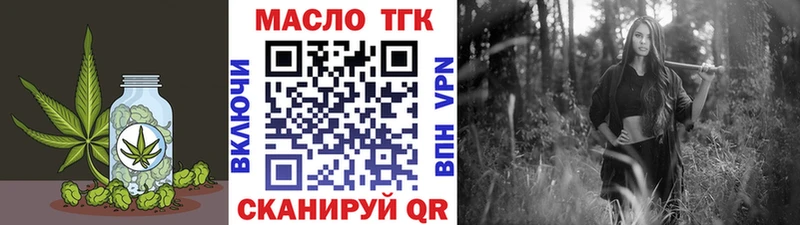 Дистиллят ТГК Wax  hydra зеркало  Заозёрный 