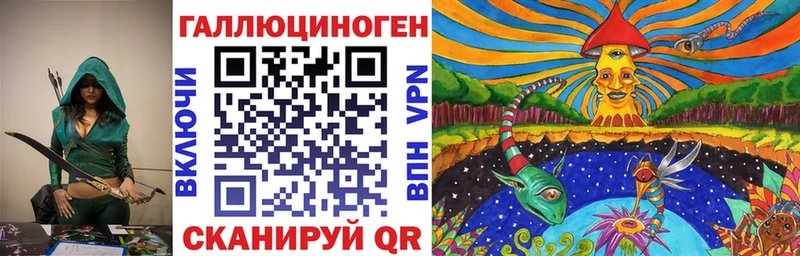 купить   Заозёрный  ссылка на мегу ONION  Галлюциногенные грибы MAGIC MUSHROOMS 
