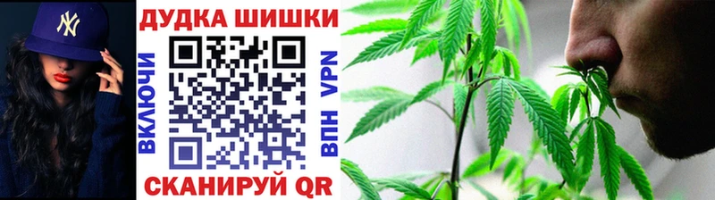 Канабис LSD WEED  где можно купить наркотик  Заозёрный 